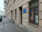 Перспектива (Konstantina Zaslonova Street, 2), real estate agency
