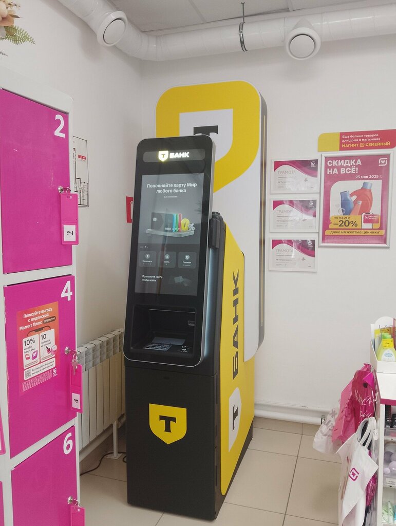 ATM Т-Банк, Novorossiysk, photo