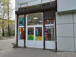 Магазин посуды (Babushkina Street, 9), tableware shop