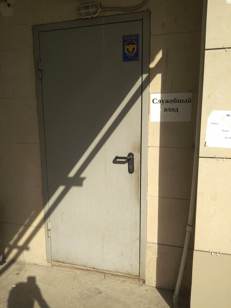 Point of delivery Wildberries, Kazan, photo