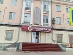 Цуп, платёжный терминал (prospekt Pobedy, 9), payment terminal