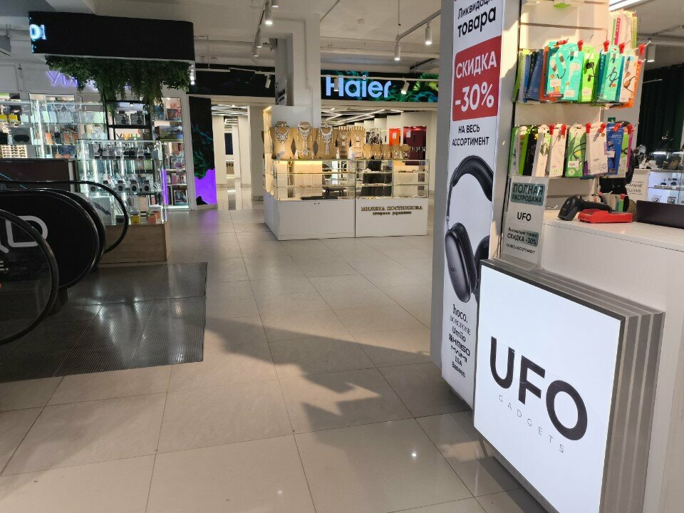 Items for mobile phones Ufo, Yakutsk, photo