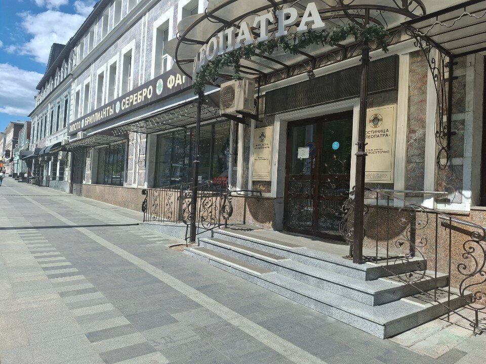 Фото Клеопатра