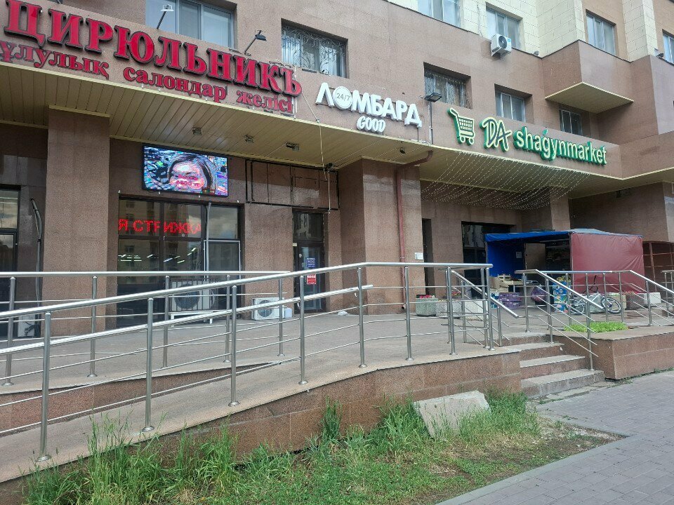 Beauty salon Barber, Astana, photo
