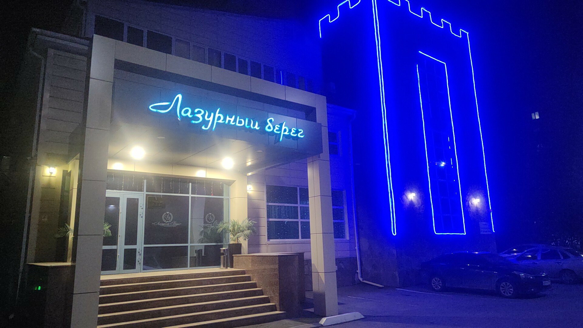 Фото отеля 4