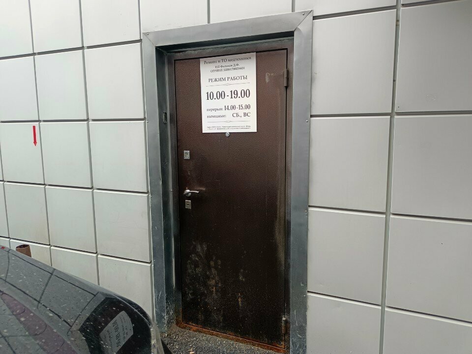 Medical equipment repairs Ремонт и ТО медтехники, Surgut, photo