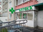 Kyrdal (Sudostroitelnaya ulitsa, 62) ، صيدلية