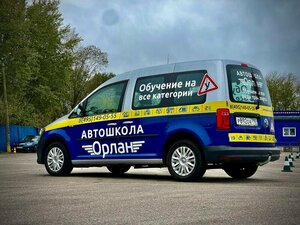 Фото 6 автошколы «Орлан»