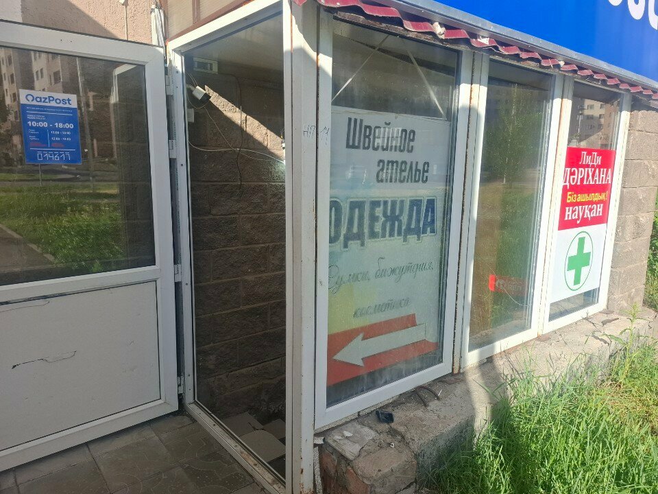 Pharmacy LiDi, Astana, photo