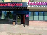 Wildberries (ulitsa Mira, 13А), point of delivery