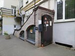 Хурма (1st Spasonalivkovsky Lane, 19), restaurant