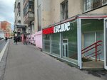 Krasnoe&Beloe (Shmitovsky Drive, 1) ، محل بقالة