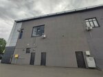 Зарядная станция (Kalinina Street, 130Б) ، محطة شحن السيارة الكهربائية