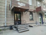 Ask Tattoo (Kamenskaya Street, 23), tattoo studio