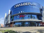 Estel (ulitsa Sergeyeva, 3/5), perfume and cosmetics shop