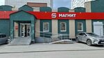 Магнит Маркет (Frolova Street, 19к2), point of delivery