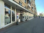 Авито (Bolshaya Gruzinskaya Street, 62) ، نقطة تسليم