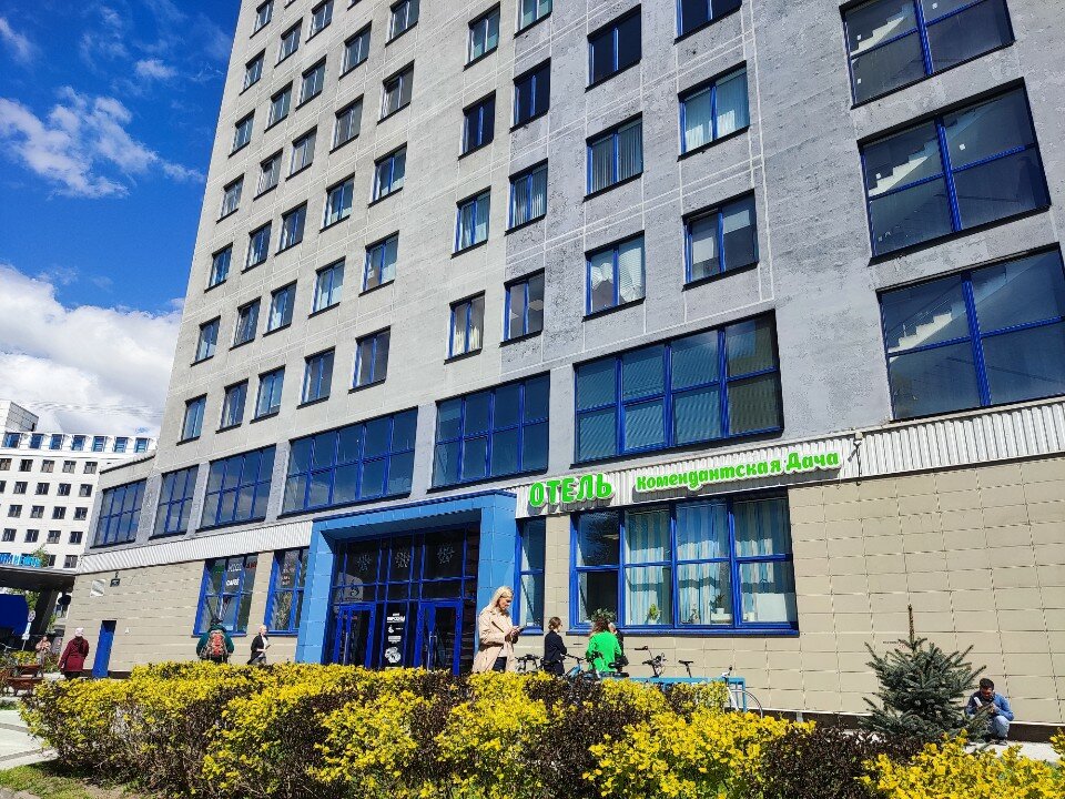 Фото Комендантская Дача