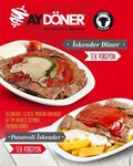 Ay Doner (Aydın, Söke, Aydın Cad., 216) ، وجبات سريعة