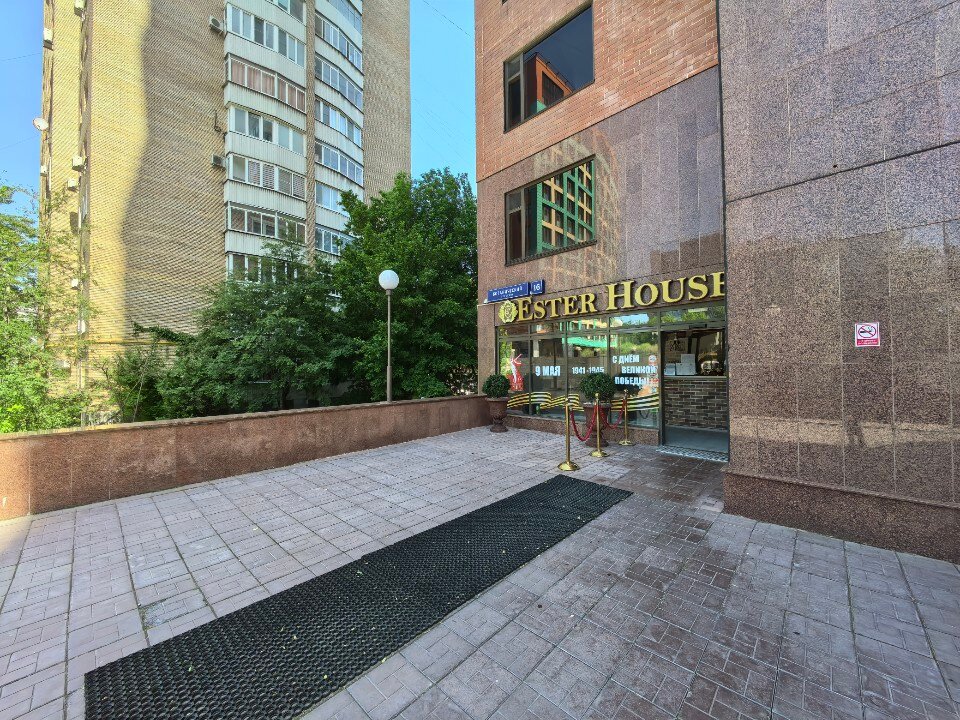 Фото Ester House