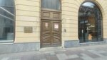 Психолог (Bolshoy Petrogradskoy Storony Avenue, 76-78), asesoramiento psicológico
