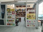 Магазин орехов и сухофруктов (Sverdlovsk Region, Kamensk-Uralskiy, mikrorayon Oktyabrskiy) ، المكسرات والوجبات الخفيفة والفواكه المجففة