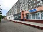 Белпочта (vulica Barysa Carykava, 44) ، محطة دفع
