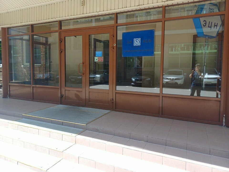 Self-governing organization Гарант, Moscow, photo