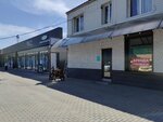 Ателье (Tsentralniy City administrative district, Tsentralniy Microdistrict, Putevaya ulitsa, 5/2), taller de sastrería