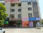 Nikarina (Kulakova Avenue, 27А), second-hand shop