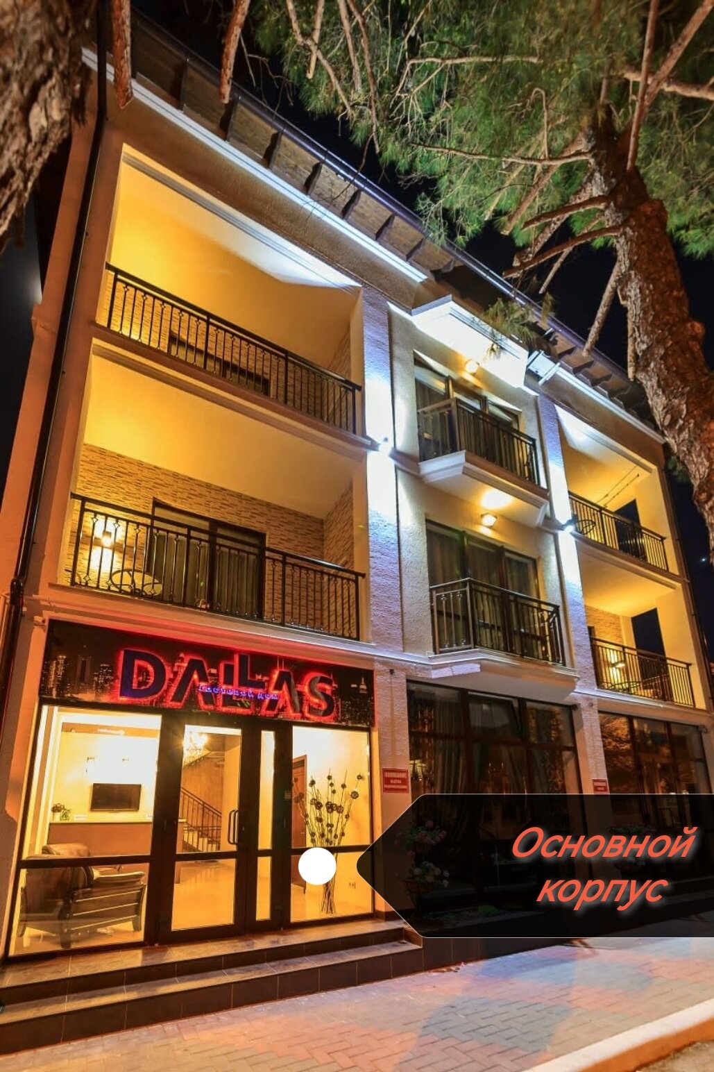 Фото отеля 4