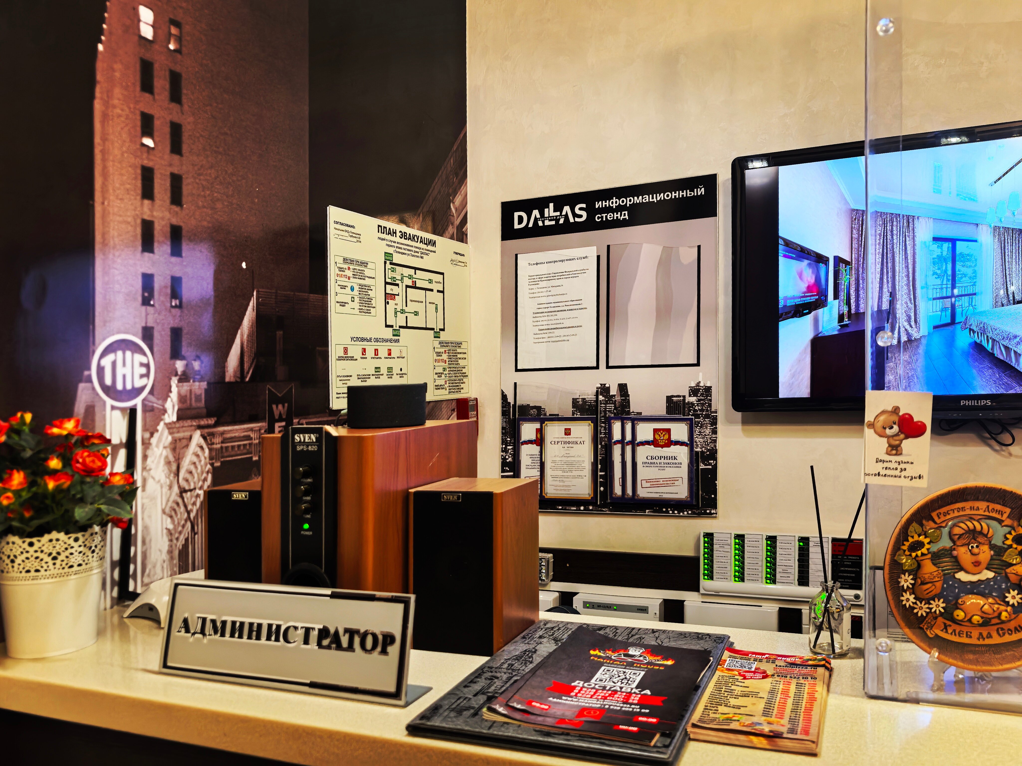 Фото Даллас