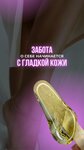 Центр правильной депиляции (9-shy shaǵyn aýdan, 30) ، تحلية