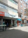 Tostao' Café & Pan (Bogotá, Chapinero, Carrera 11, 73-38), bar, pub
