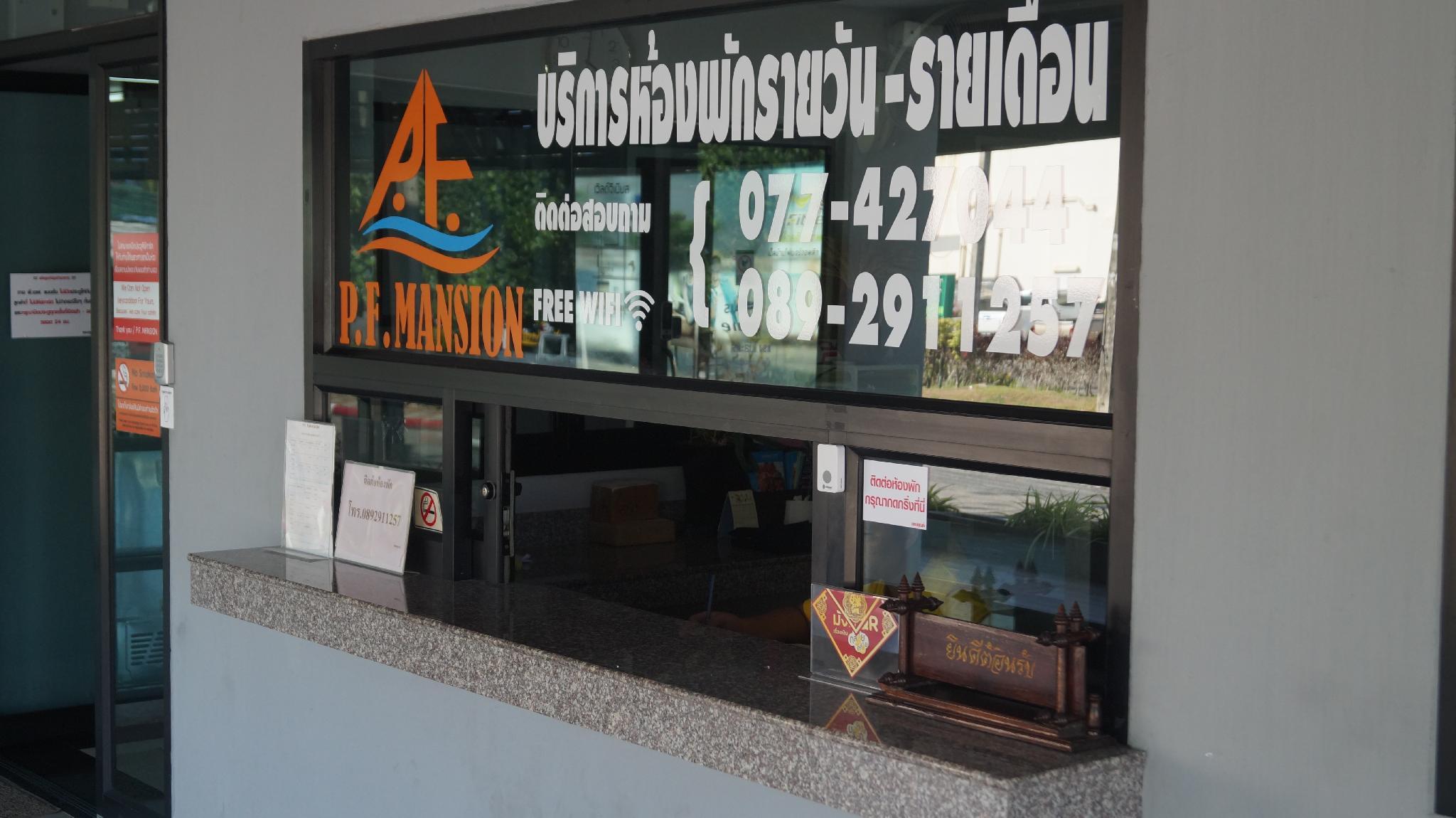 Фото P. F Mansion