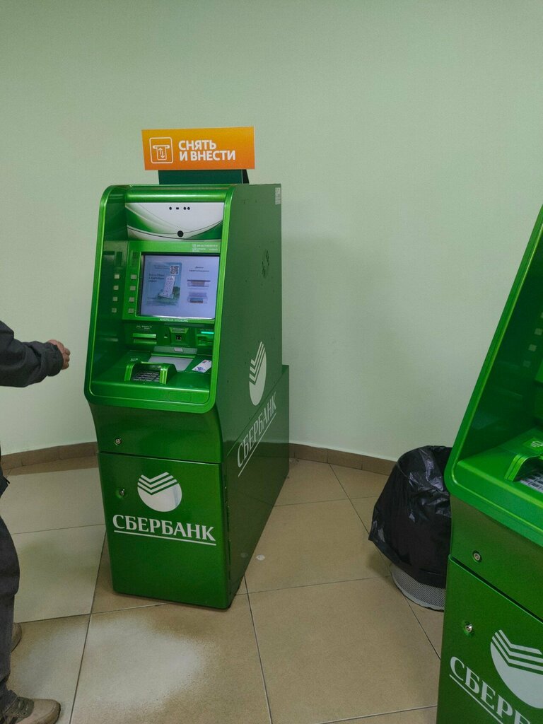 ATM Sberbank, Murmansk, photo