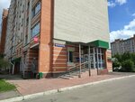 Post bank (bulvar Molodyozhi, 20), punto de servicio bancario