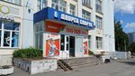 Все для плавания (Sovetskaya Street, 35) ، سلع رياضية