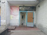 Ивановский текстиль (Telmana Street, 12), tienda de ropa
