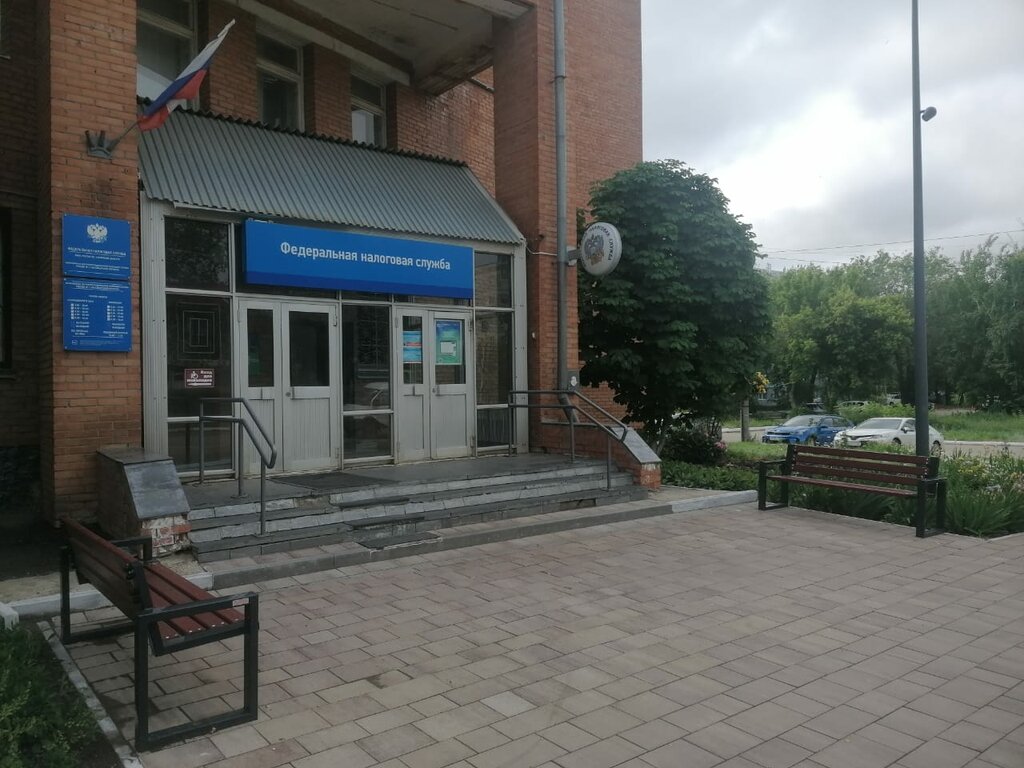 Tax auditing Межрайонная ИФНС № 11 по Самарской области, Neftegorsk, photo