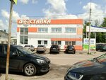 Milk World (Ippodromnaya ulitsa, 5литБ), dairy products shop