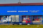 Корма для животных (Moscow, MKAD, 79th kilometre, вл1с2), tienda de animales