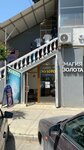 Магия золота (Vladimir Lenin Street, 90А), jewelry store