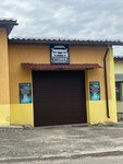 Гив (ulitsa 16 let Oktyabrya, 70), taller de autos