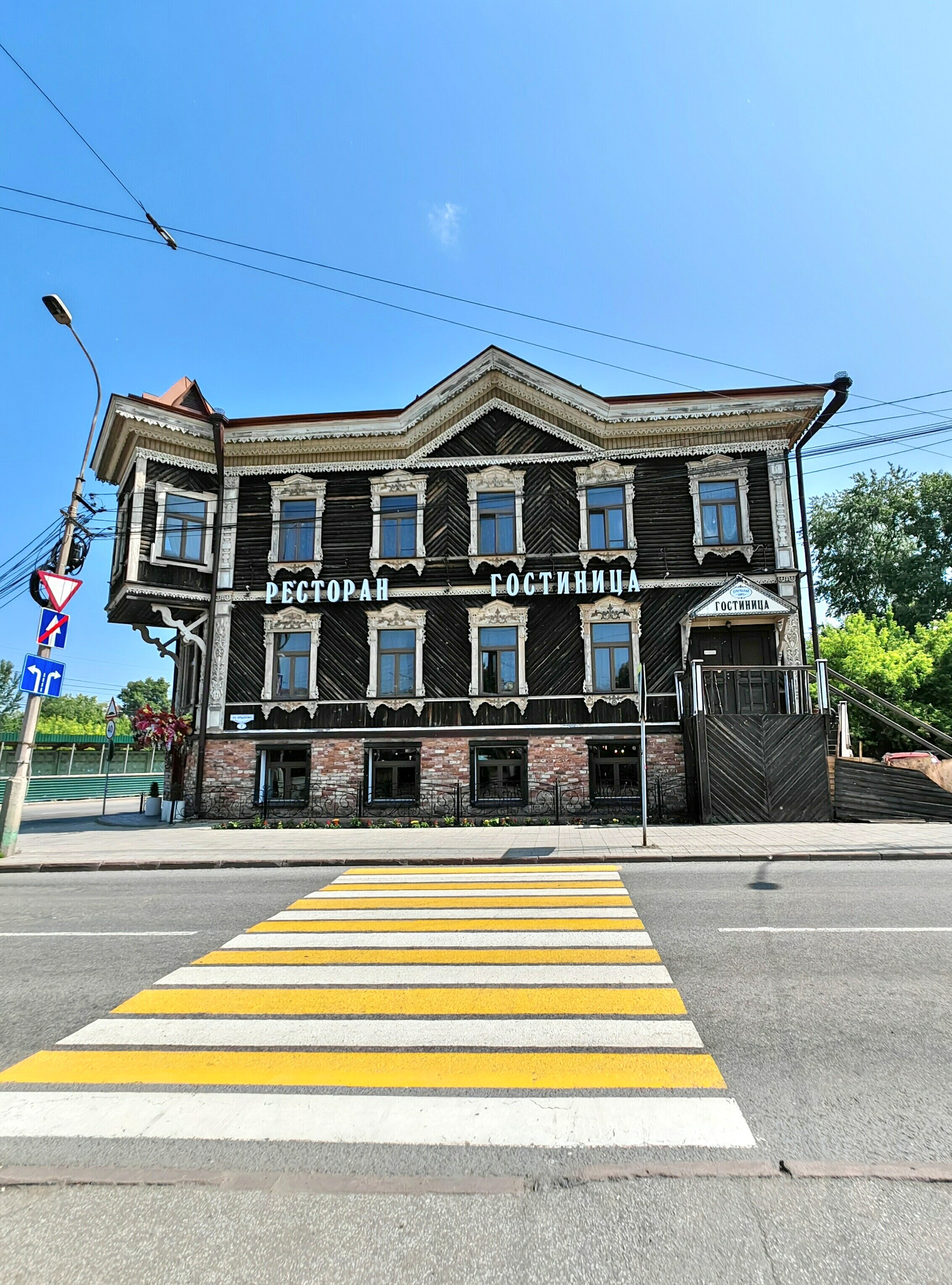 Фото Купеческий дом