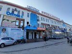 Логопед (Avtostroiteley Street, 68А) ، اختصاصيو علاج النطق