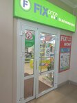 Fix Price (zhiloy massiv Pashkovskiy, Kirova Street, 214) ، أدوات منزلية