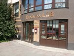 Business Lab (Chaplygina Street, 47), coworking