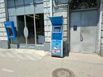 Tbc (Kachinski Street, 5), terminal de pago