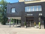 Pravda (Pushkina Street, 84), tienda de ropa